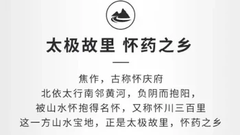 珍自然冻干铁棍山药粉丨药食同源，食补好物1分钟便捷养生！