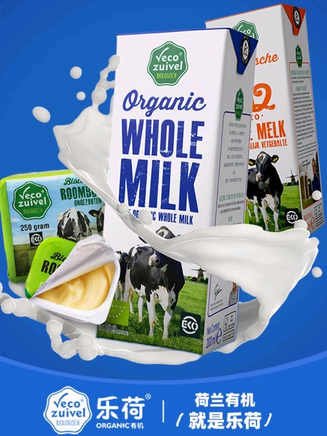 乐荷全脂奶，轻松打出绵密奶泡！