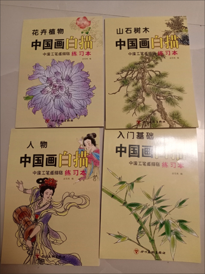 绘画用纸