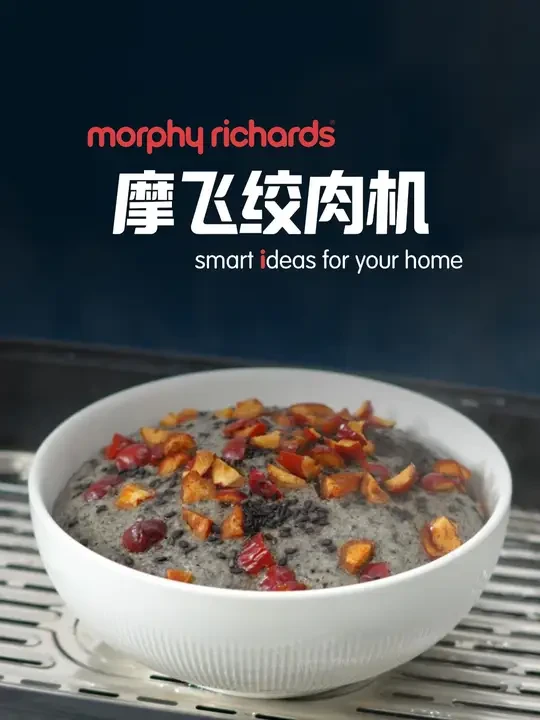 这个简单易做的黑芝麻山药发糕，厨房小白麻麻们都能一次成功！ #黑芝麻山药发糕 #发糕教程 #绞肉机做美食 #多功能绞肉机 #厨房必备神器