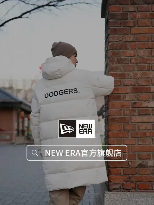 这是不是你的梦中情羽绒服 #长款羽绒服 #男生穿搭 #羽绒服