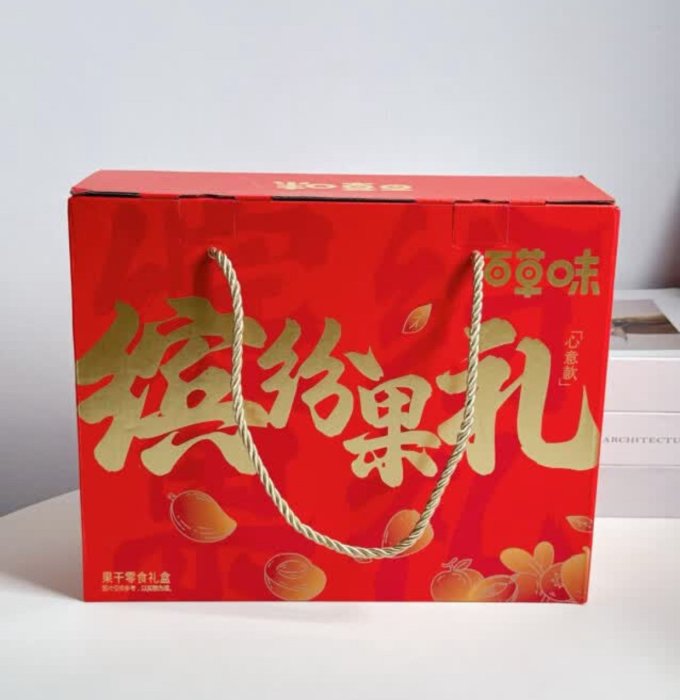 百草味蜜饯果脯
