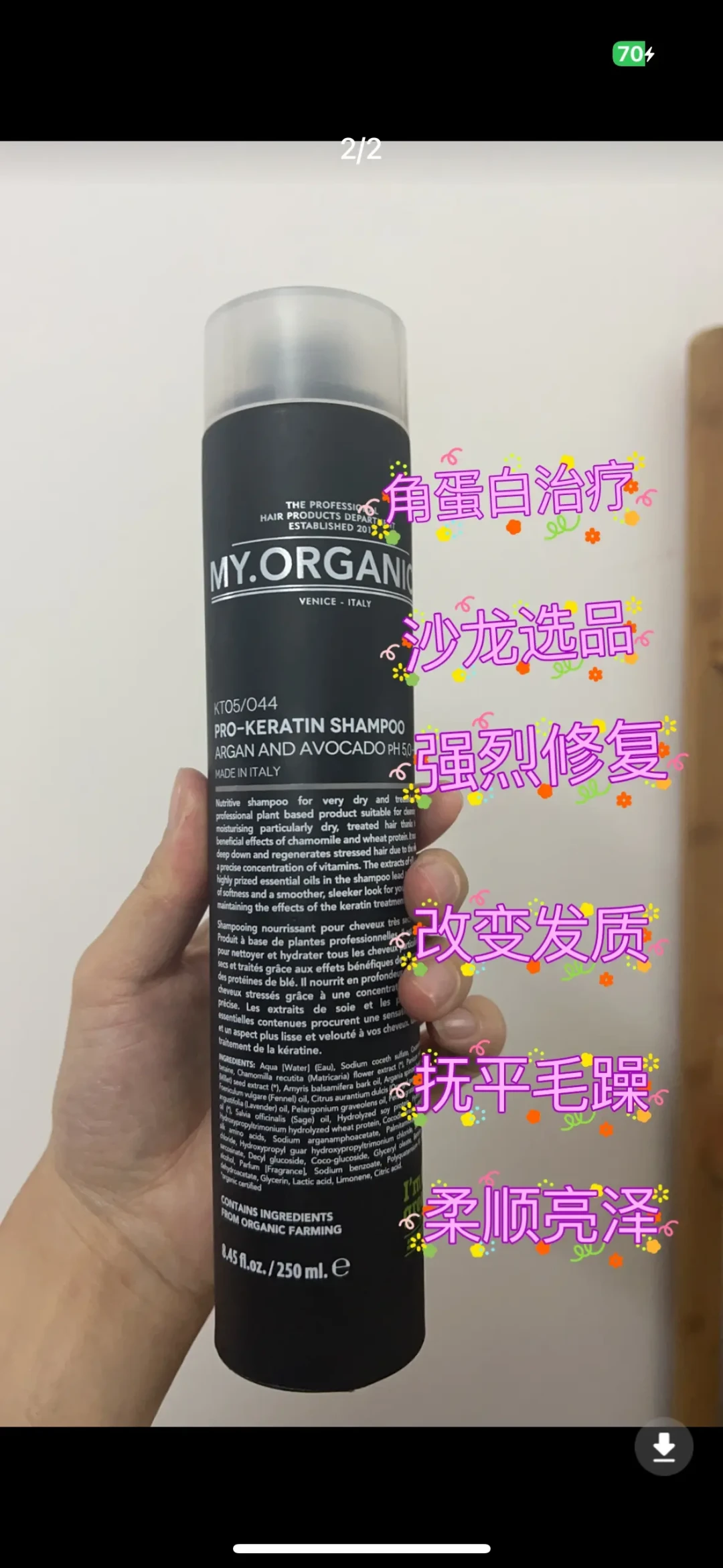 角蛋白洗发水使用全指南：正确方法及注意事项详解