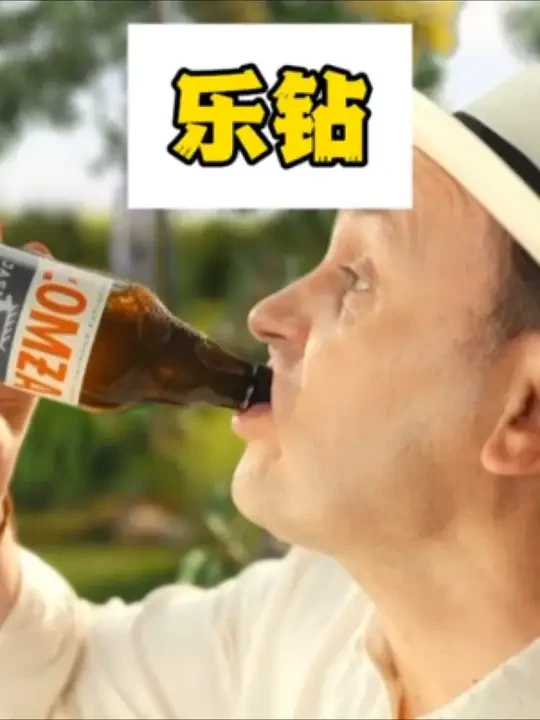 啤酒品鉴70--乐钻#啤酒 #波兰 #波兰啤酒 #LOMZA