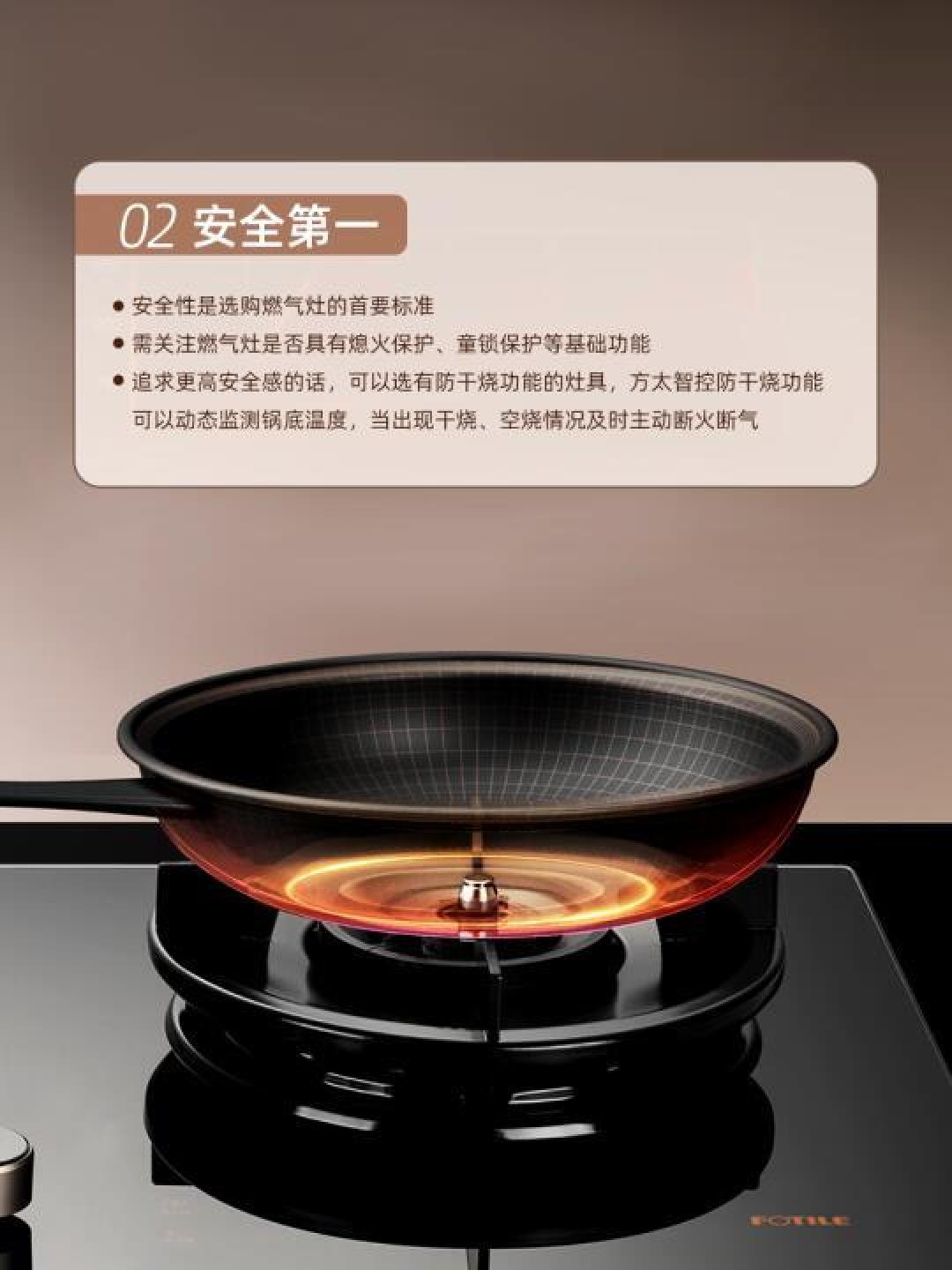 教你如何选购高性价比燃气灶及其安装技巧
