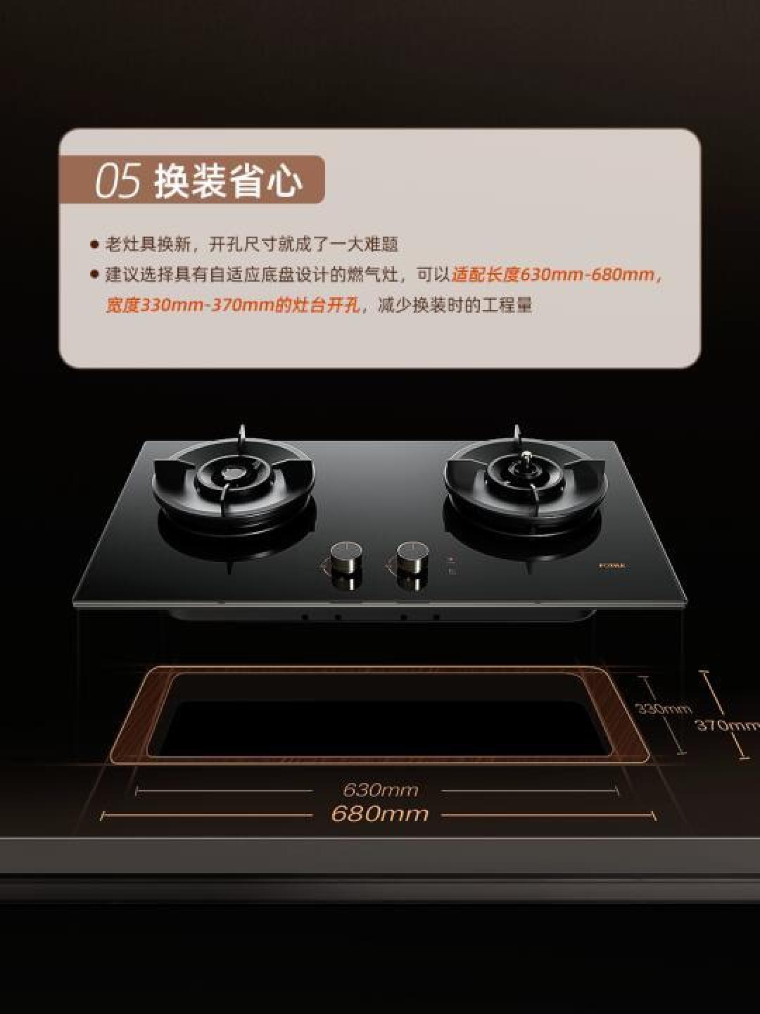 教你如何选购高性价比燃气灶及其安装技巧