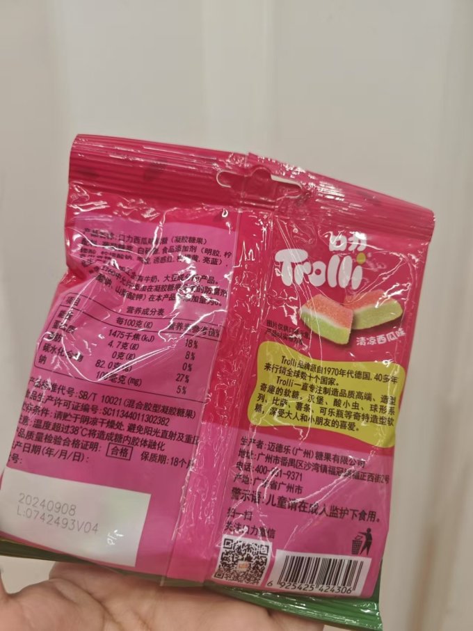 口力糖果巧克力