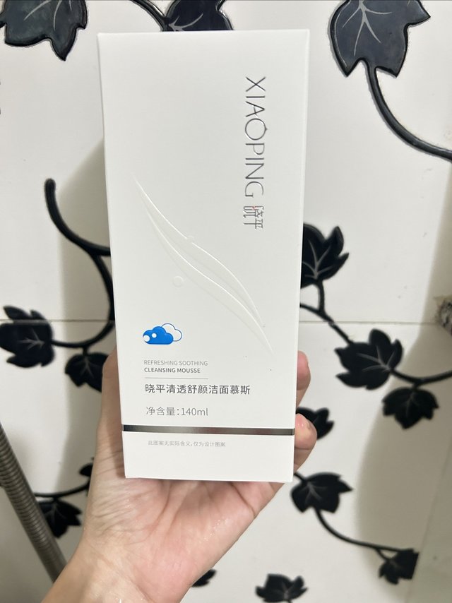 晓平洁面慕斯，肌肤清洁新体验！