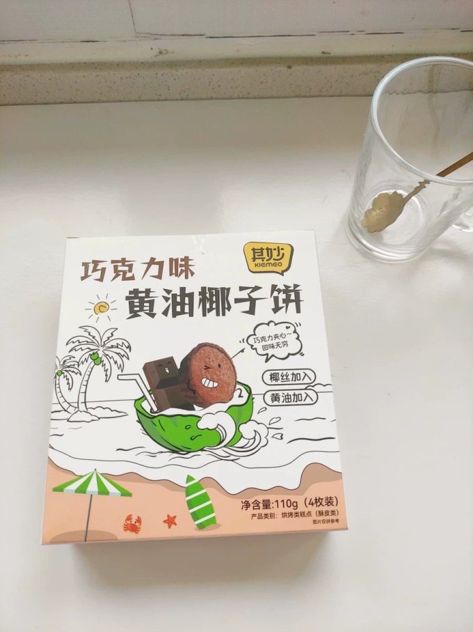 其妙饼干
