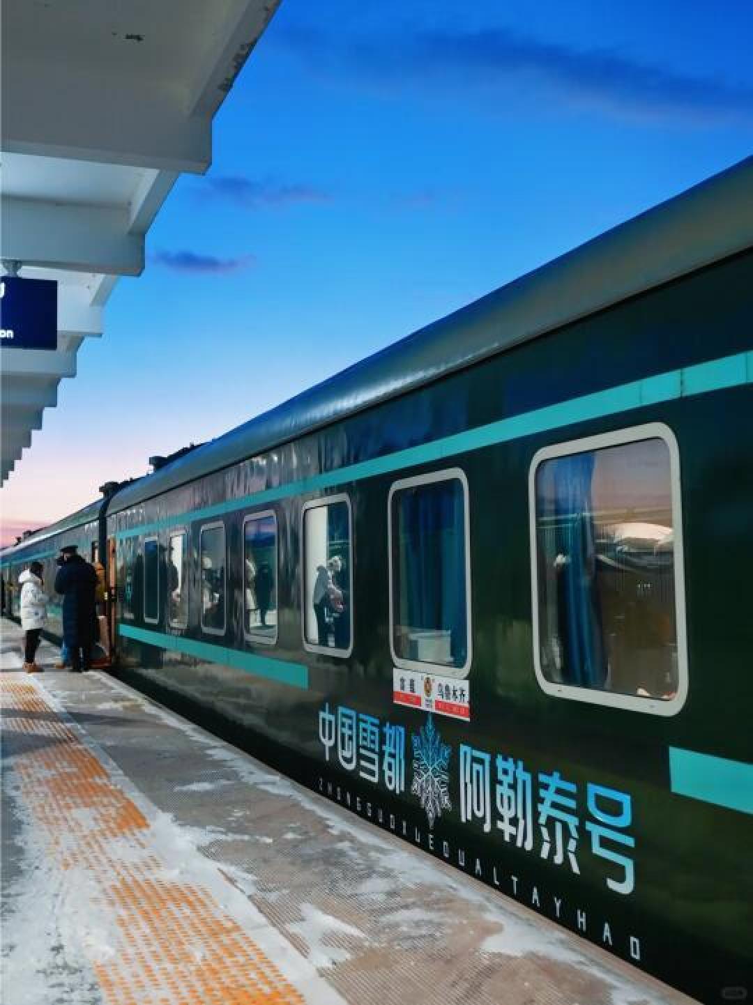 阿勒泰雪国列车:冬季旅行全攻略,梦幻冰雪世界等你来探秘