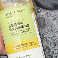 森林海洋洗衣液：洁净衣物，持久留香