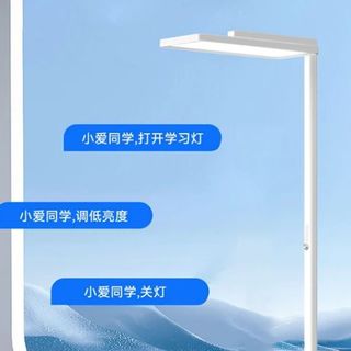 Yeelight新品大路灯V6，360%环绕减影+智能全光谱，守护眼健康！