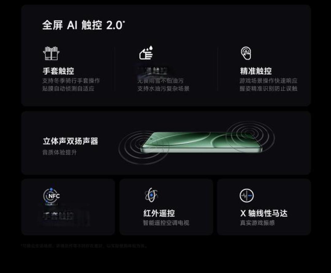 一加Ace 5与红米K80分析：从性能、续航到影像功能各有优势