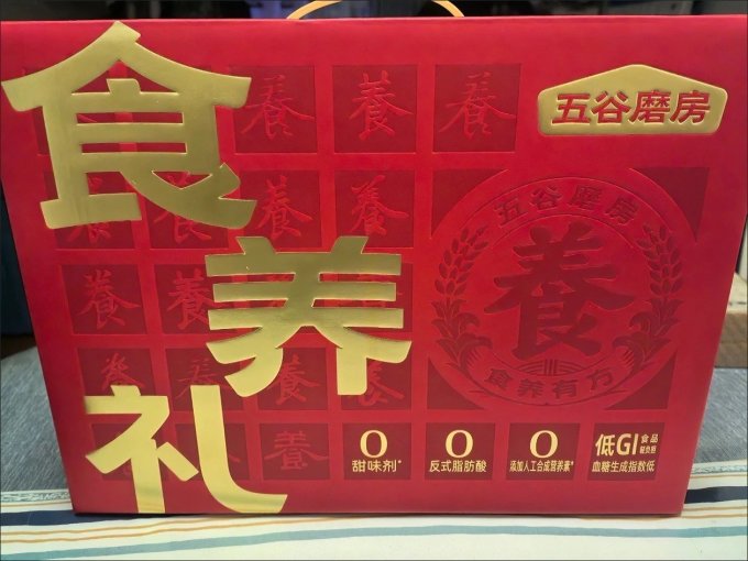 五谷磨房冲调饮品