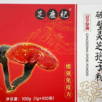 2025年货节哪个品牌灵芝孢子粉好？前五名探索最优健康呵护