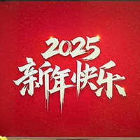 想要拿捏新年氛围感？年度最佳宝藏电视推荐 华为Vision智慧屏 4