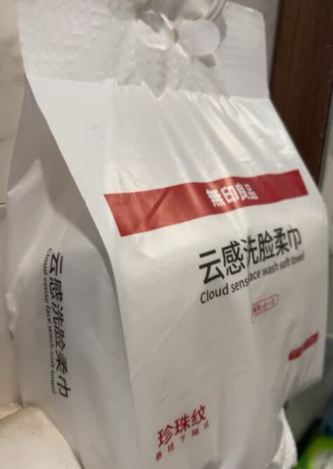 無印良品棉柔巾