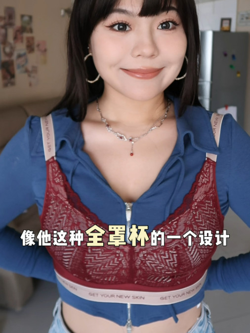 穿错显胖30斤的大胸无痕内衣，测评！