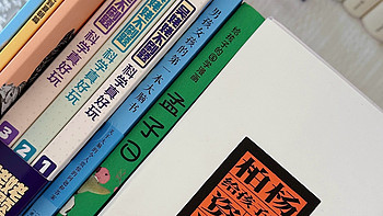 最佳课外知识学习绘本推荐（适龄：6-10岁）