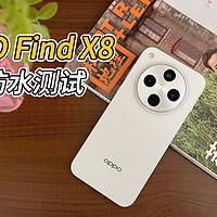 去哈尔滨玩带着机圈雪王OPPO Find X8，嘎嘎抗冻，嘎嘎出片