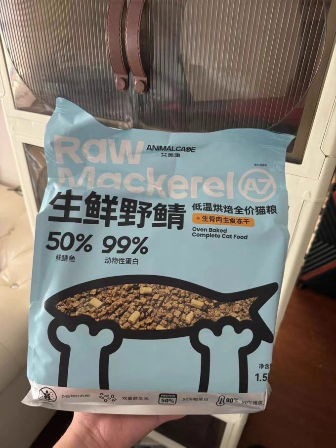 艾美康猫咪干粮
