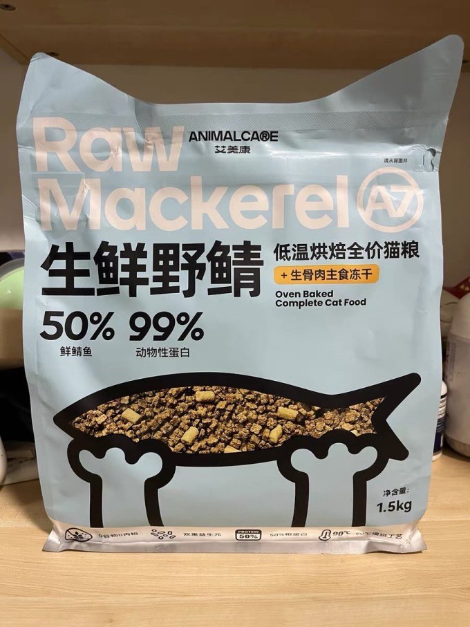 艾美康猫咪干粮