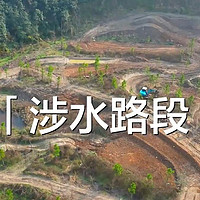 越野与城市，极氪7X的涉水能力都能应对