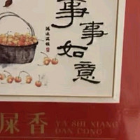 正山顶乌龙茶顶红凤凰单枞鸭屎香一级500g轻火礼