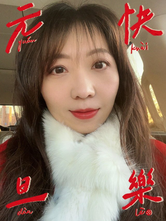 2024即将结束，化个妆来个美美的告别吧！