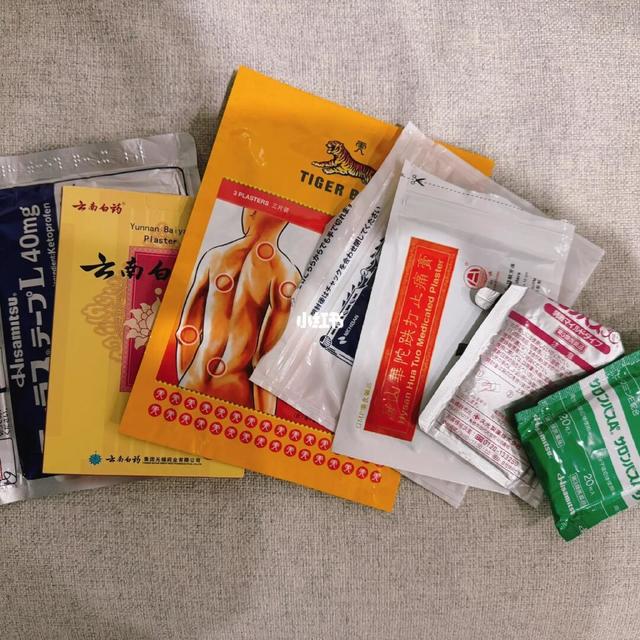 最全膏药测评 那些年我用过的膏药们