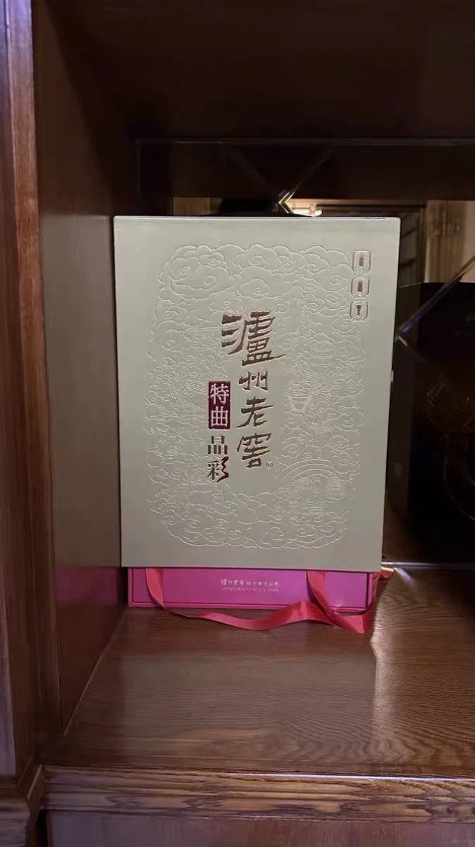 白酒