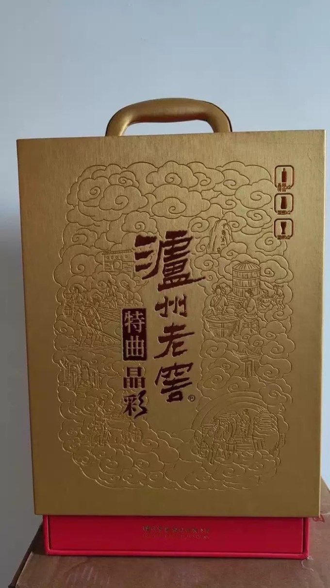 白酒