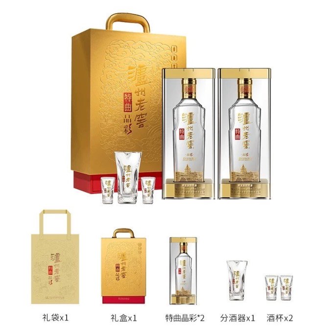 白酒