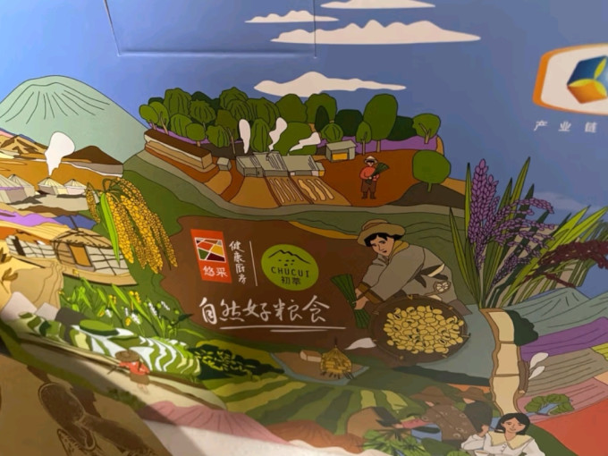 谷物/杂粮/粥米