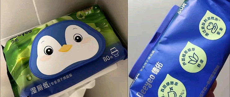 年度好物推荐：德佑芦荟湿厕纸