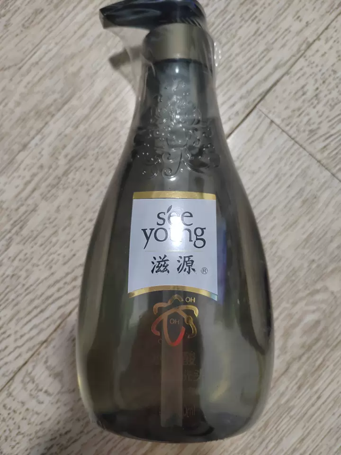 滋源洗发水