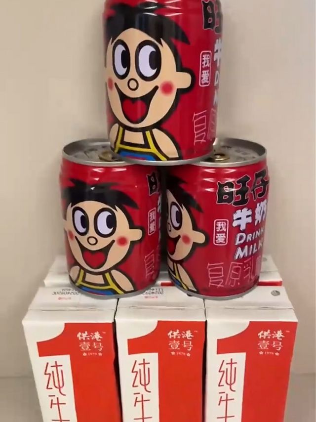 旺旺 旺仔牛奶 6原味+2原味O泡 245ml*8罐 礼盒装 送礼佳品