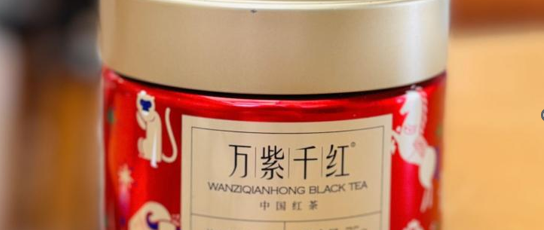 静享年终美好时光，万紫千红小红罐与你同行