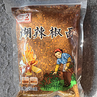 除了辣椒油，辣椒酱，吃火锅还可以试试糊辣椒！