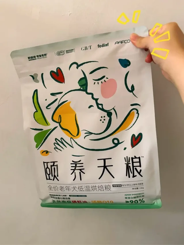 Zui适合老年犬的狗粮我找到啦！！！