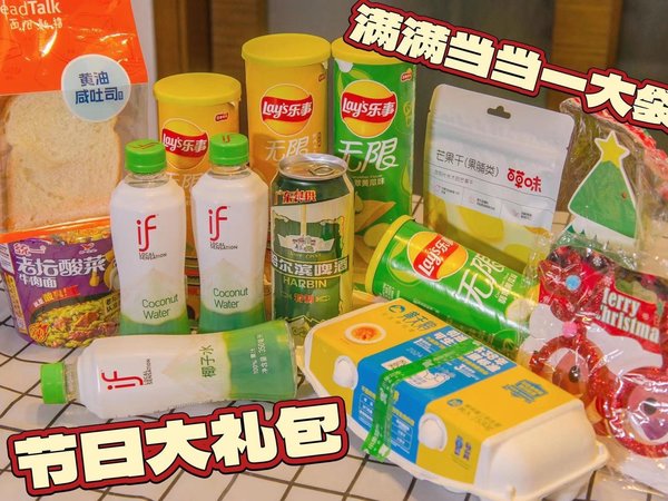 倒数活动还要提前采购？立刻用美团闪购点啥都能极速送达！
