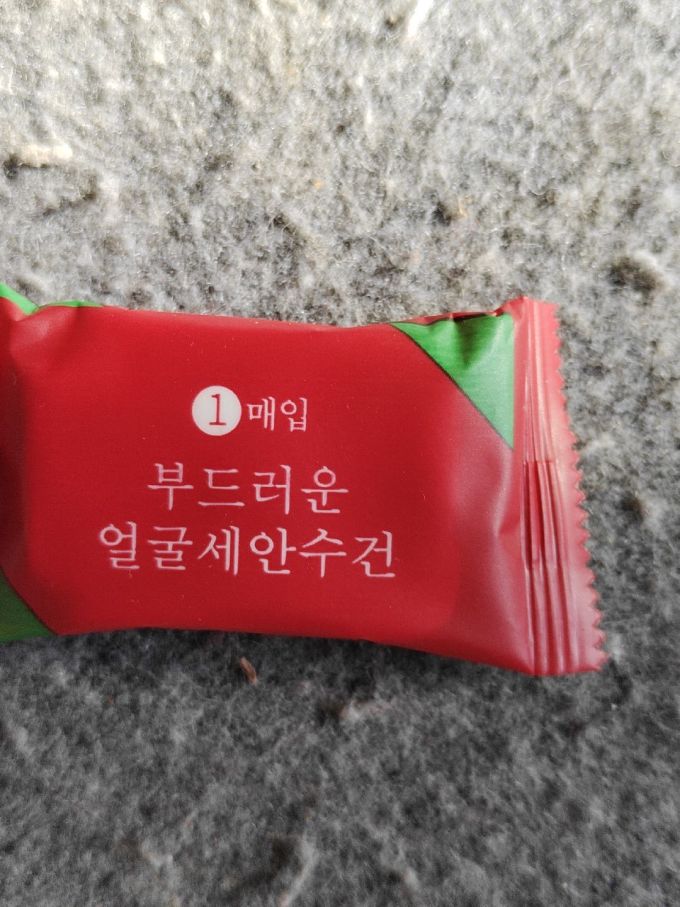浴室用品