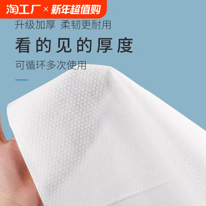 浴室用品