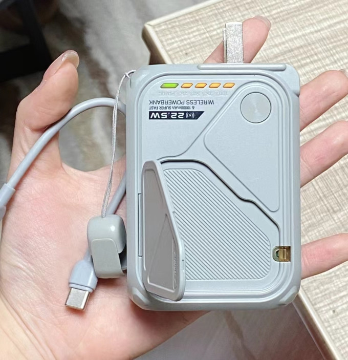 移动电源