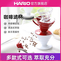 2024年，我与HARIO V60的咖啡邂逅