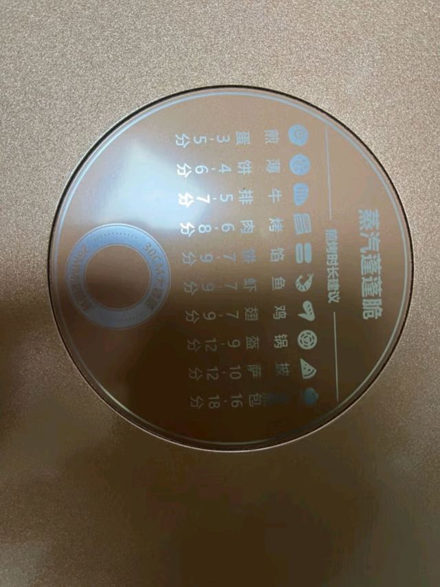 苏泊尔电饼铛：双面加热，大火力煎烤新体验