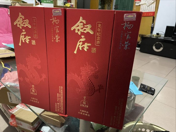 叙府白酒