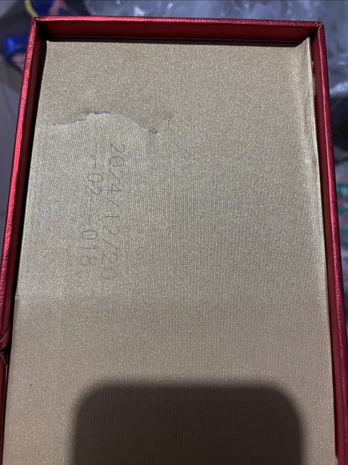 叙府白酒