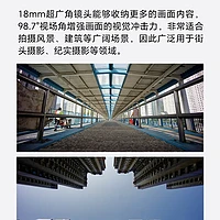 七工匠18mm F5.6饼干镜头评测：轻便实用的超广角利器