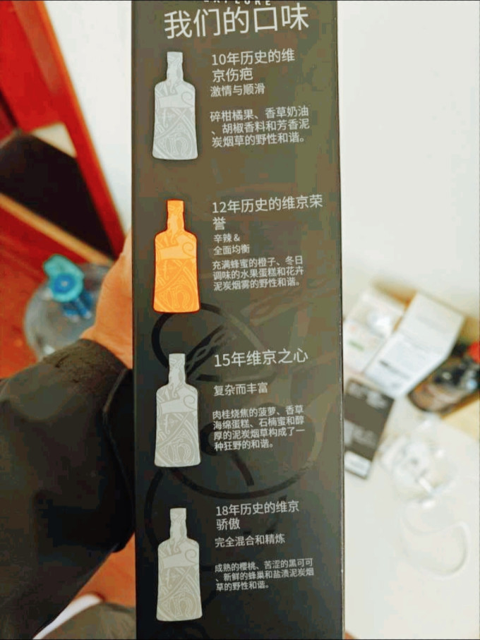 高原骑士威士忌